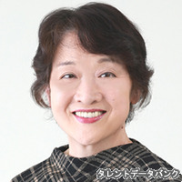 平山真理子