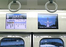 大阪高速鉄道系電車   車両の更新・改造   わかりやすく解説